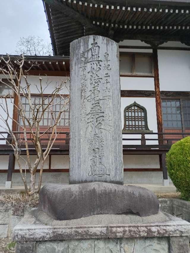 円乗寺の写真1