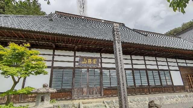 長松寺の参拝記録1