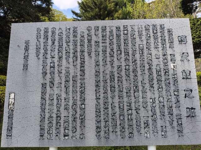 岩手県遠野市宮守町上鱒沢13-77 長泉寺の写真2