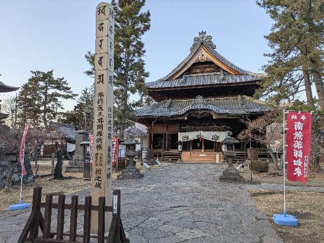 信濃国分寺の参拝記録3