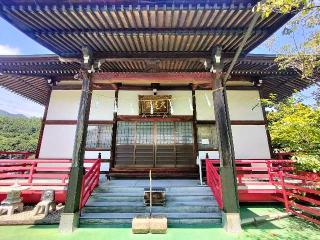 明玉山 長光寺の参拝記録(さとみさん)