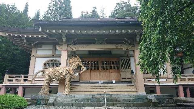 長野県上田市真田町長4646 真田山 種月院 長谷寺の写真5