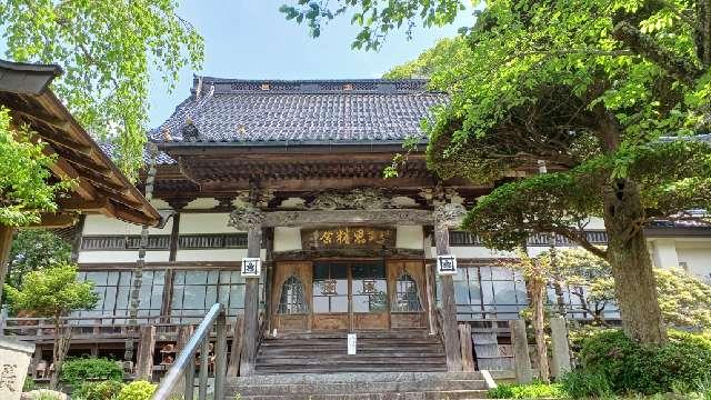 智恩寺の参拝記録1