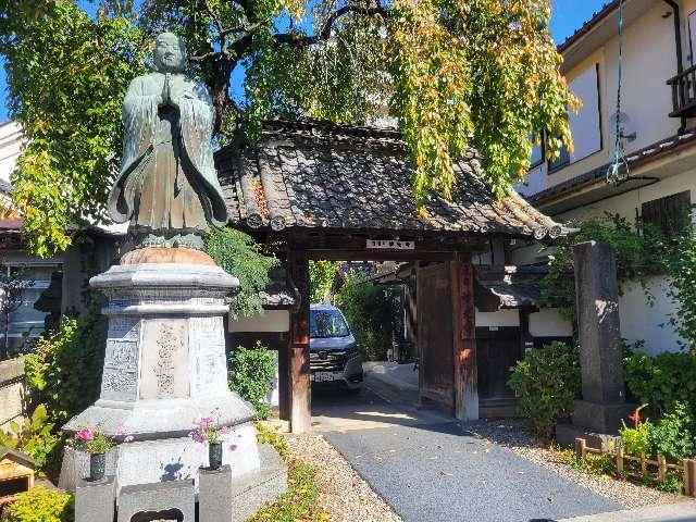 修禅山 妙光寺の参拝記録1