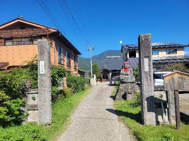 浄念寺の参拝記録(まっきーさん)