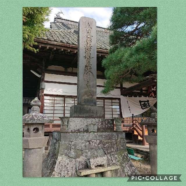 妙榮山 本陽寺の参拝記録6