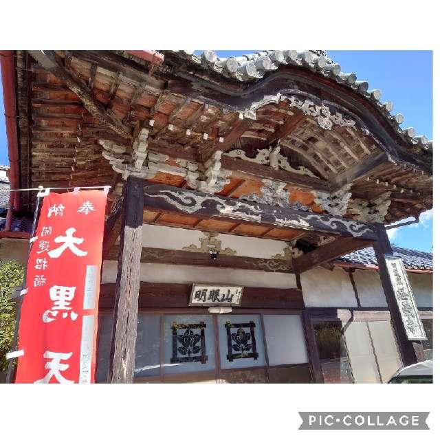 経蔵寺の写真1