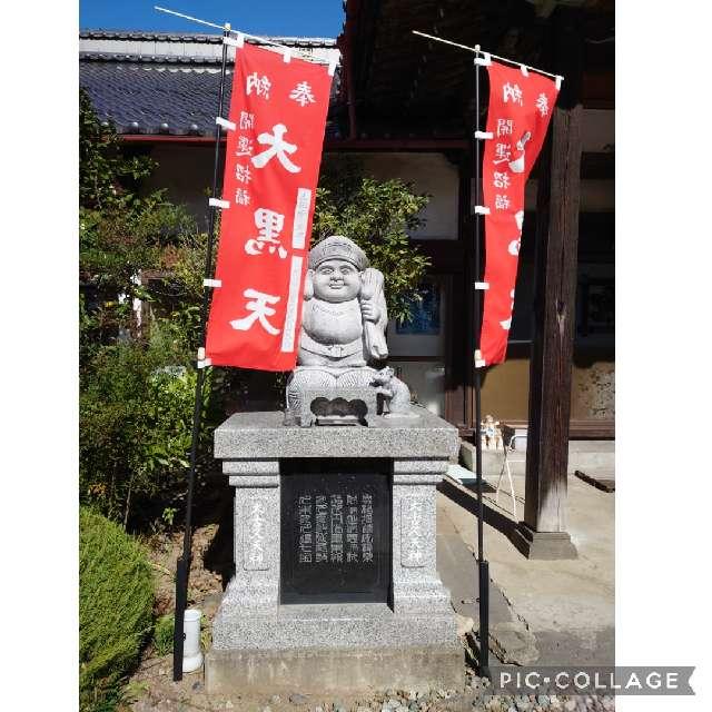 経蔵寺の参拝記録1