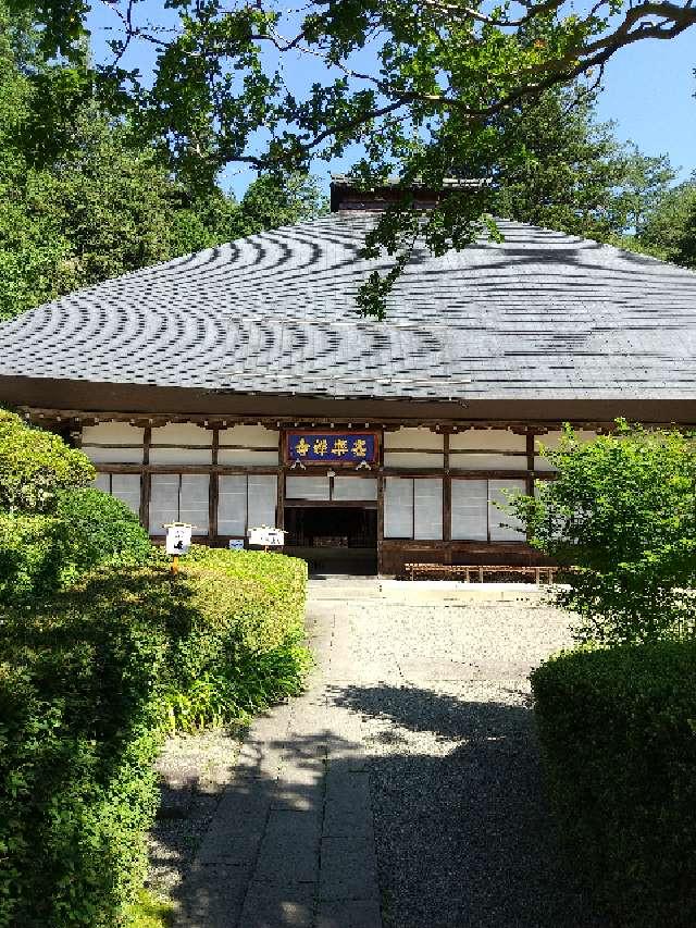 長野県上田市別所温泉2361 崇福山安楽寺の写真5