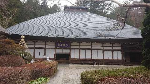 長野県上田市別所温泉2361 崇福山安楽寺の写真4