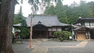 仏法紹隆寺（ぶっぽうしょうりゅうじ）の参拝記録(紫雲さん)