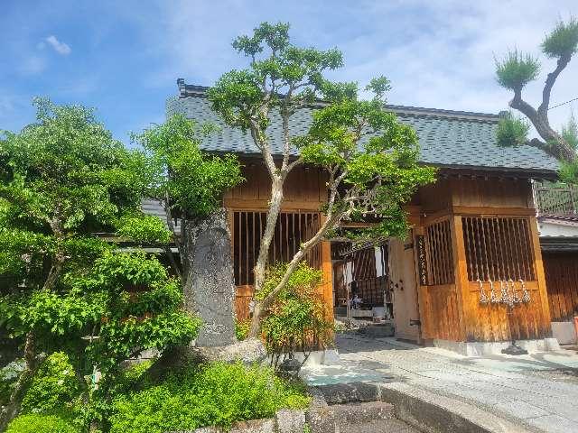 宣妙山 高国寺の参拝記録2