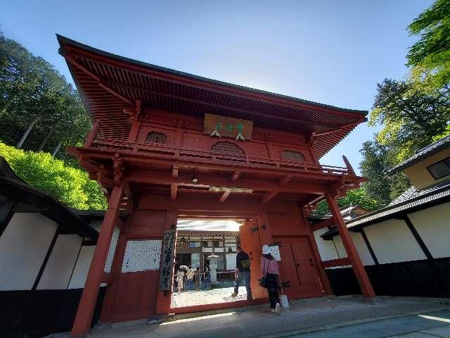 鷲峰山 法華寺の参拝記録10