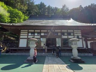 鷲峰山 法華寺の参拝記録(コージさん)
