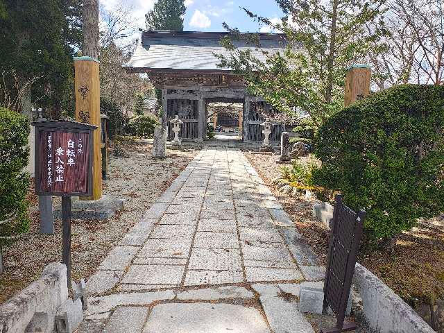 岩手県遠野市土渕町土渕7-50 蓮峰山 常堅寺の写真2