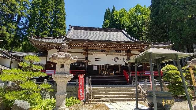 米子不動尊 本坊米子瀧山不動寺の参拝記録1