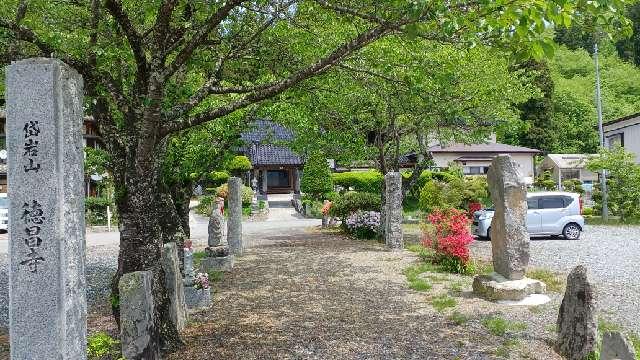 徳昌寺の写真1