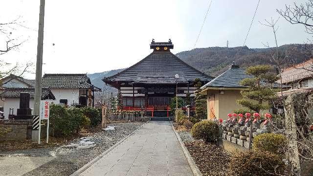 長雲寺の参拝記録2