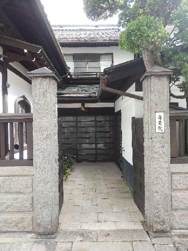 長野県長野市元善町442 信州善光寺 寿量院の写真2