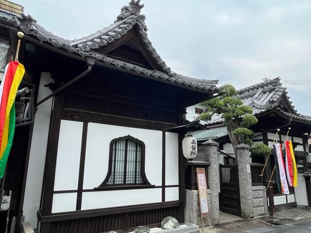 信州善光寺 寿量院の参拝記録5