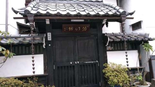 信州善光寺 徳行坊の参拝記録6