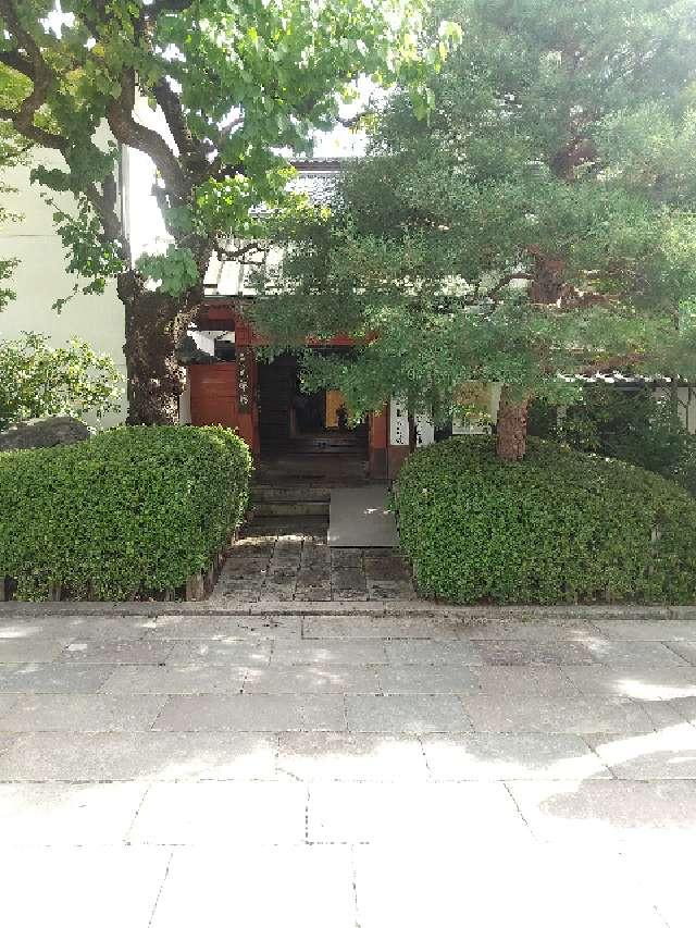 長野県長野市元善町463 信州善光寺 兄部坊の写真2