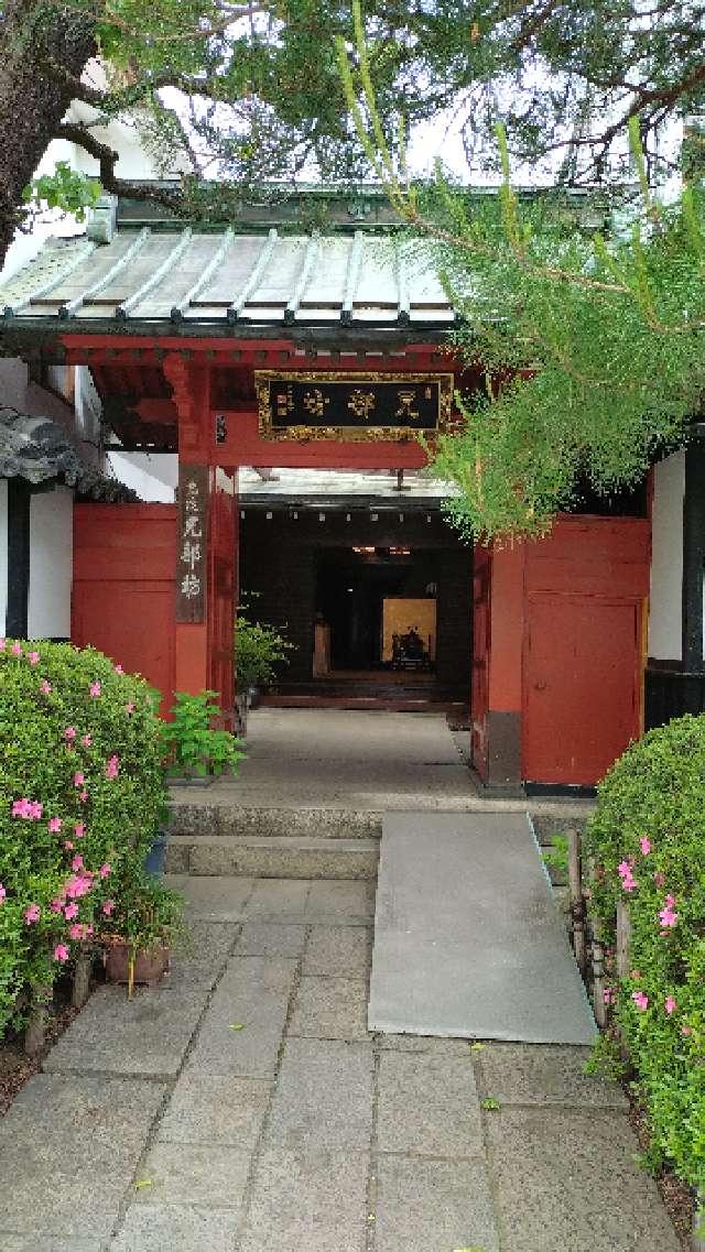 信州善光寺 兄部坊の参拝記録8