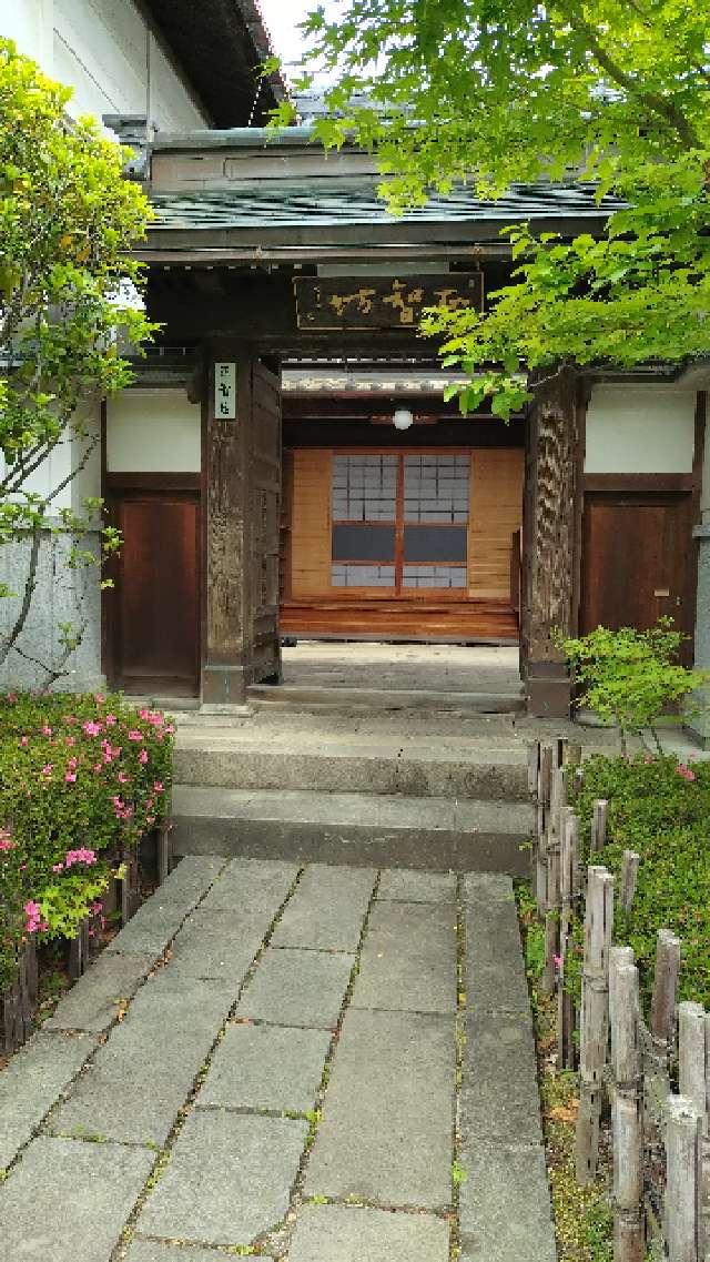 信州善光寺 正智坊の参拝記録5
