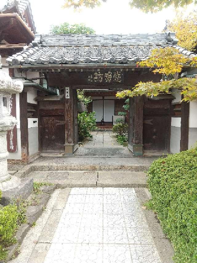 長野県長野市元善町467 信州善光寺 堂照坊の写真2