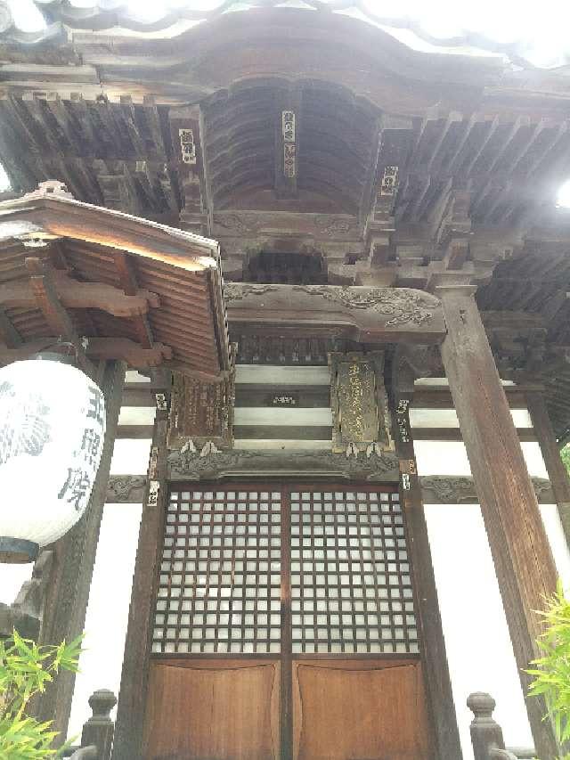 信州善光寺 玉照院の参拝記録2