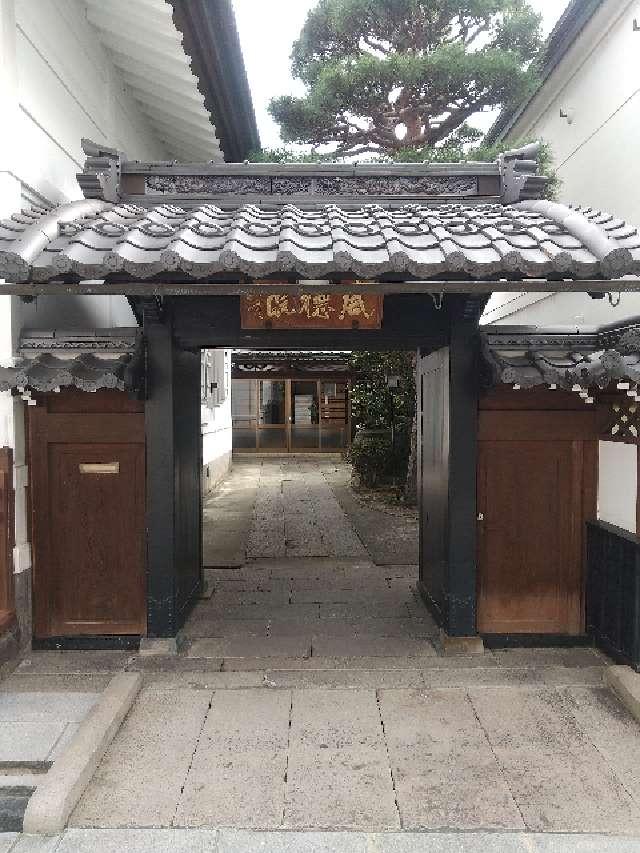 長野県長野市元善町473 信州善光寺 威徳院の写真2