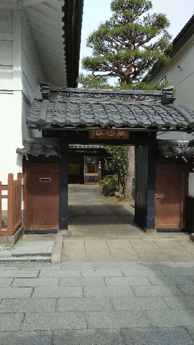 信州善光寺 威徳院の参拝記録2