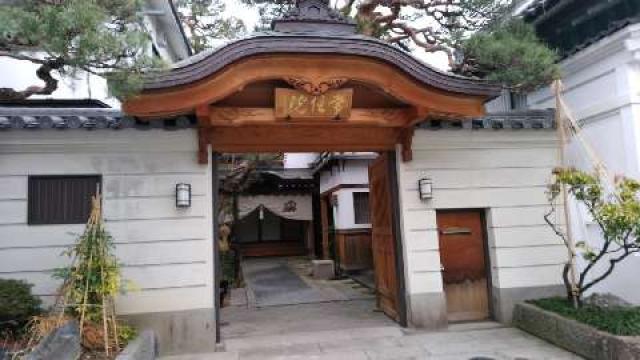 信州善光寺 常住院の参拝記録10