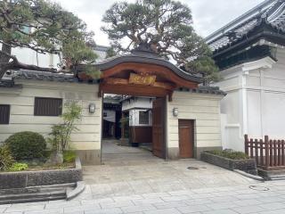 信州善光寺 常住院の参拝記録(⛩️anco🍧さん)