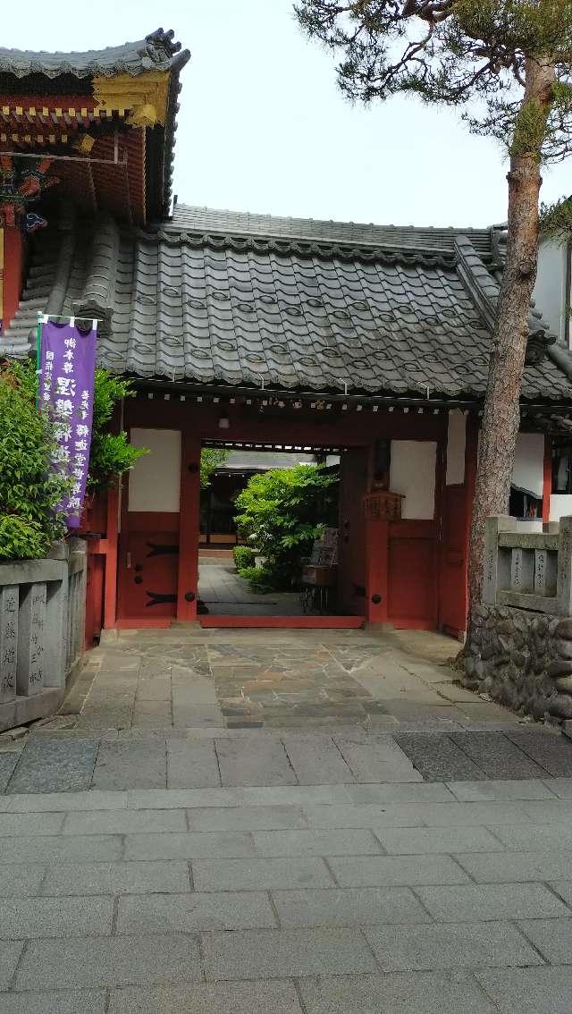 信州善光寺 世尊院の参拝記録10