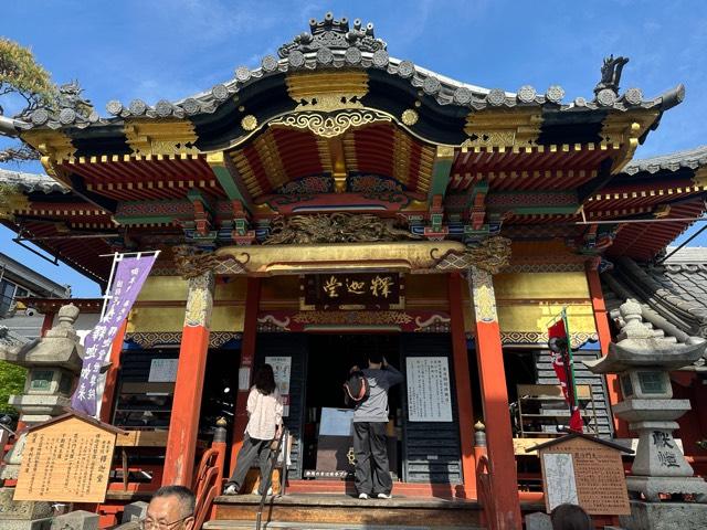 信州善光寺 世尊院の参拝記録9