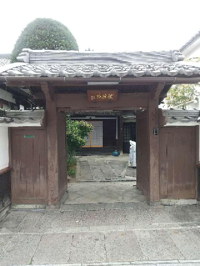 長野県長野市元善町479 信州善光寺 教授院の写真2