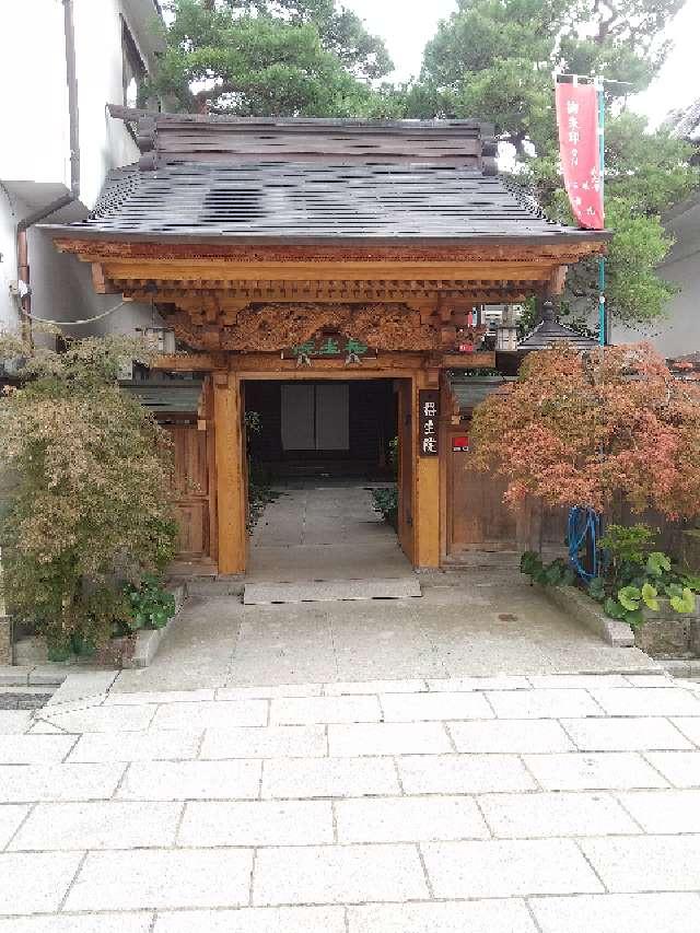 長野県長野市元善町481 信州善光寺 福生院の写真3