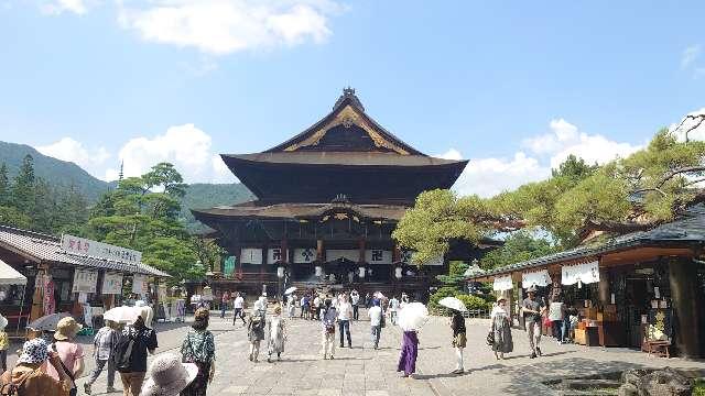 定額山 善光寺の参拝記録10