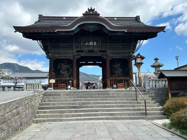 定額山 善光寺の参拝記録