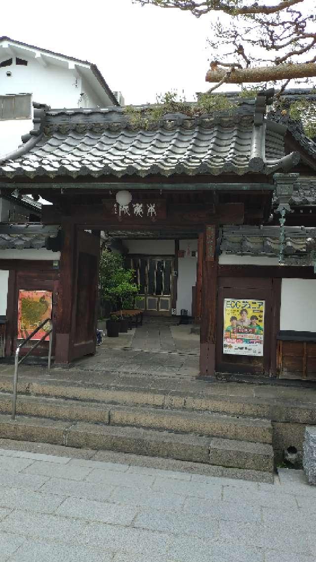 信州善光寺 本覚院の参拝記録5