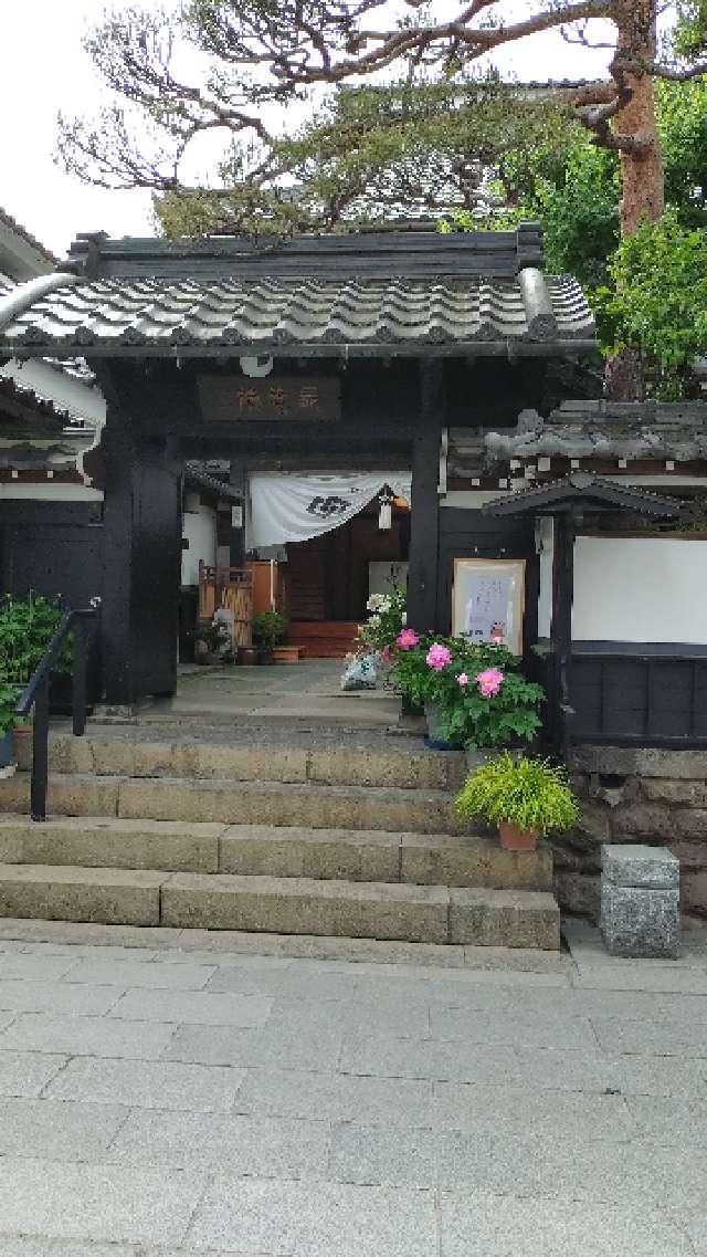 信州善光寺 長養院の参拝記録4