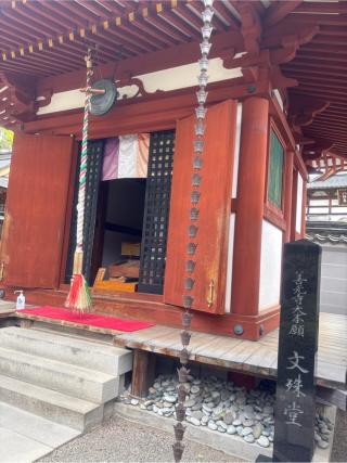 善光寺 大本願の参拝記録(⛩️anco🍧さん)