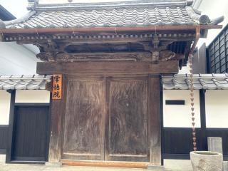 信州善光寺 常徳院の参拝記録(⛩️anco🍧さん)