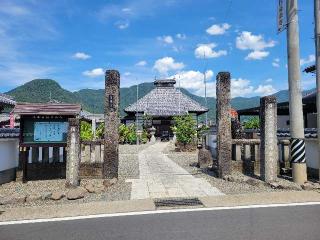 久龍山 蓮乗寺の参拝記録(まっきーさん)
