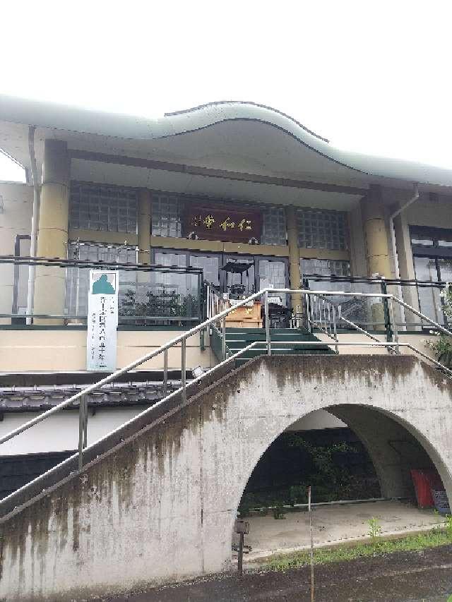 皓月山 大英寺の参拝記録2