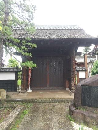 皓月山 大英寺の参拝記録(zx14rさん)