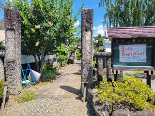 皓月山 大英寺の参拝記録(まっきーさん)