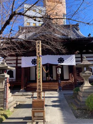 苅萱山 寂照院 西光寺の参拝記録(yossiさん)