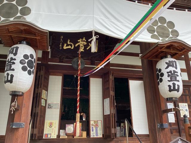 苅萱山 寂照院 西光寺の参拝記録6